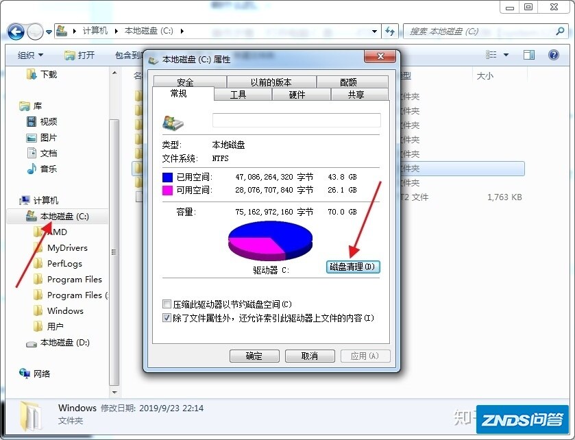 电脑卡顿不流畅是指什么原因-4.jpg