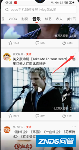 为啥西瓜视频不可以发到微信,朋友圈,为