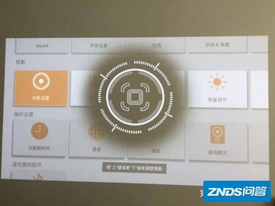 “口袋里的便携商务影院”大眼橙x1家用投影仪全网首测-11.jpg
