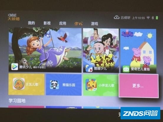 “口袋里的便携商务影院”大眼橙x1家用投影仪全网首测-15.jpg