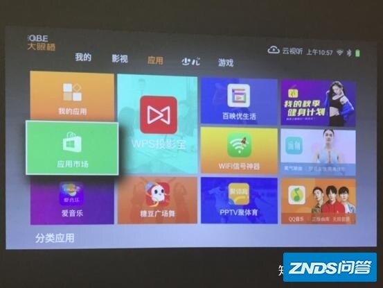 “口袋里的便携商务影院”大眼橙x1家用投影仪全网首测-18.jpg