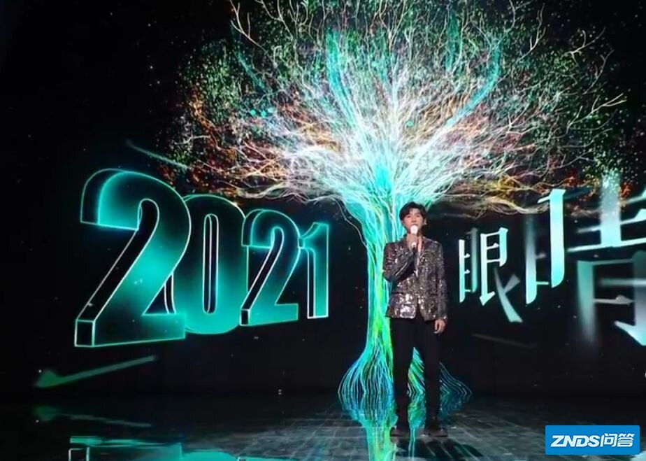 2022 湖南卫视跨年晚会