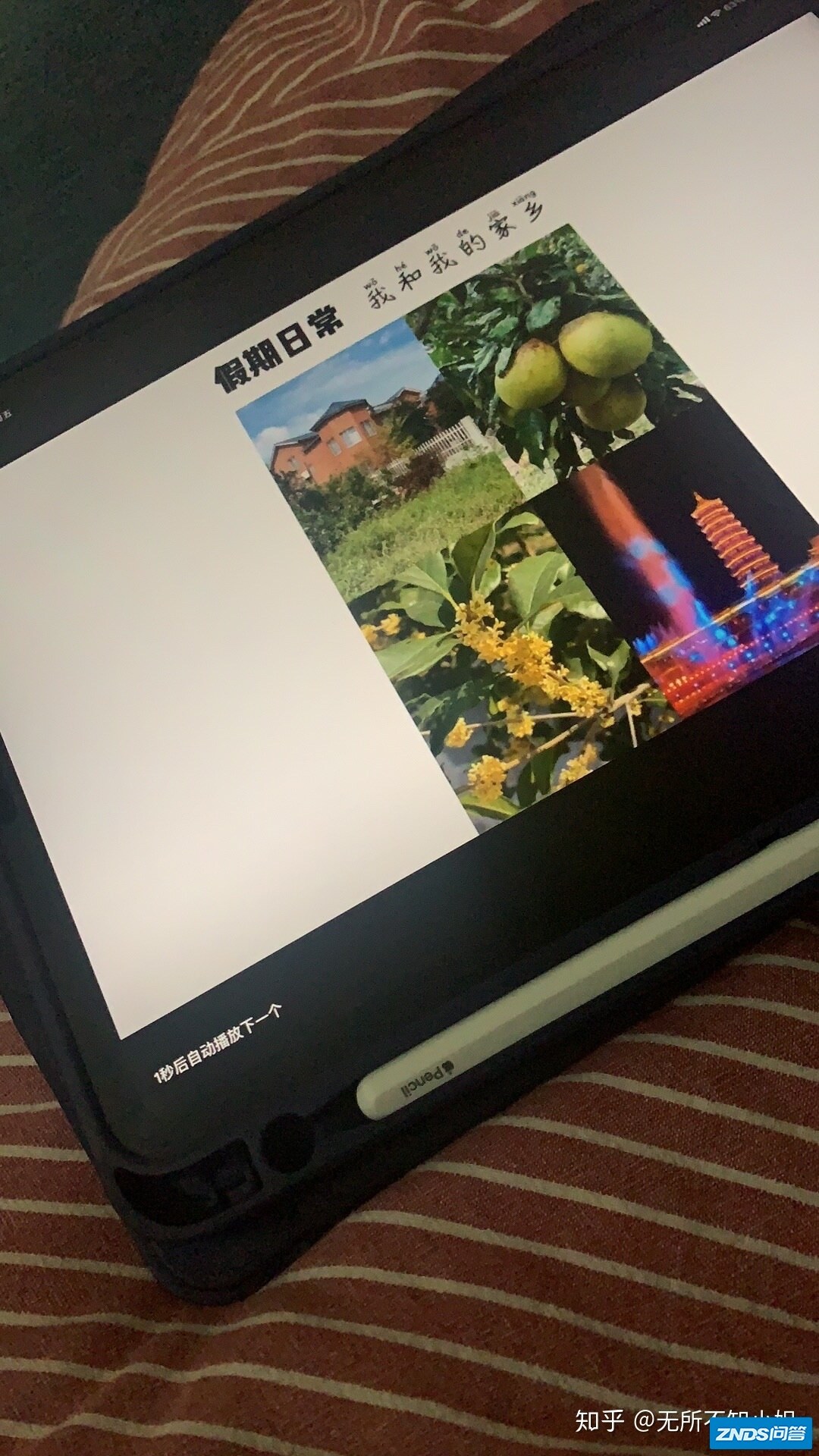 抖音真的有横屏浏览，而且还能自动播放下一台视频，我没骗 ...