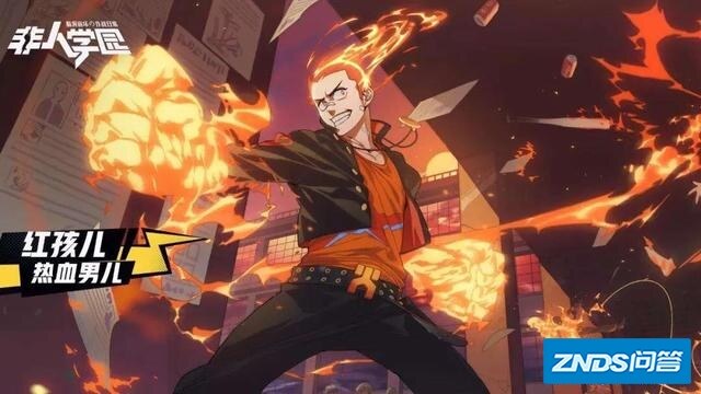 有没有热血男儿类型歌曲推荐？