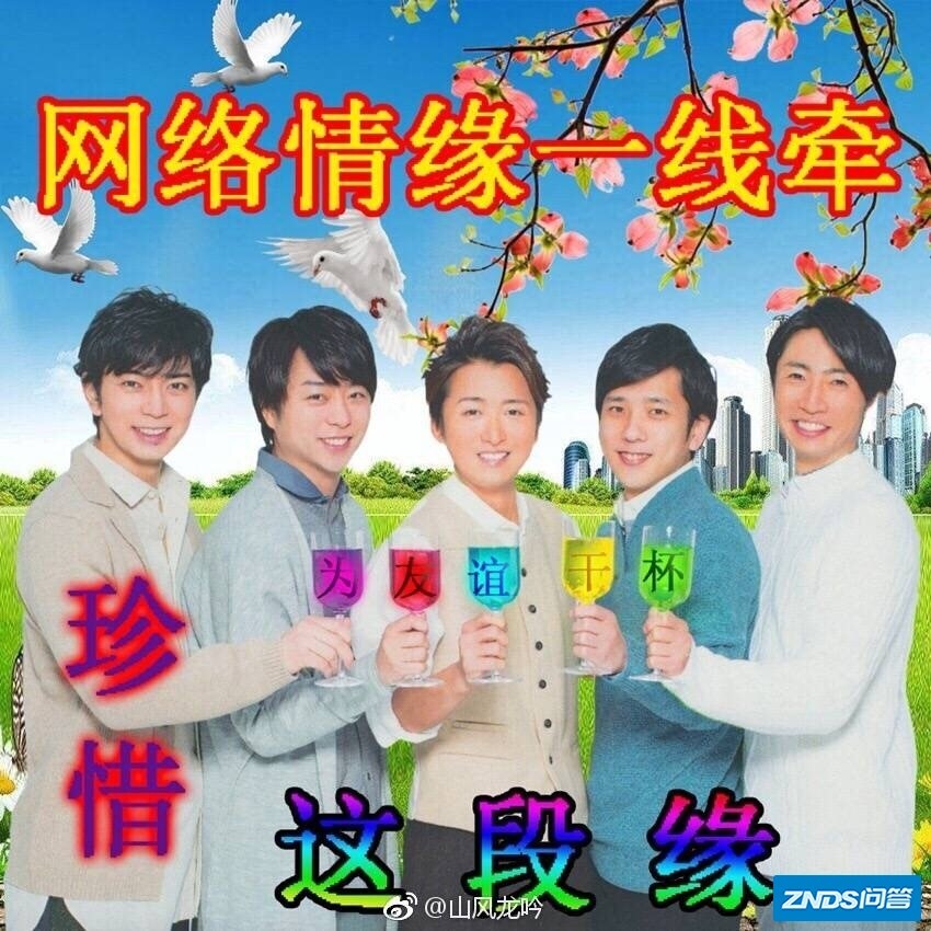 刚入日圈，想知道如何成为老司机？