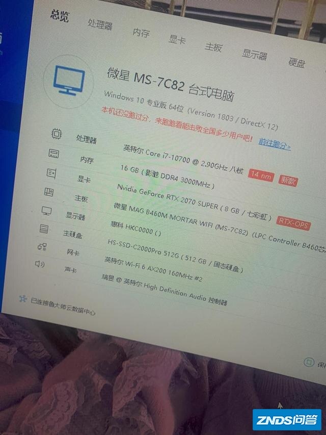 小白装机10400f和b460 10600kf和z490 10700和b460这三个哪个值得入手？