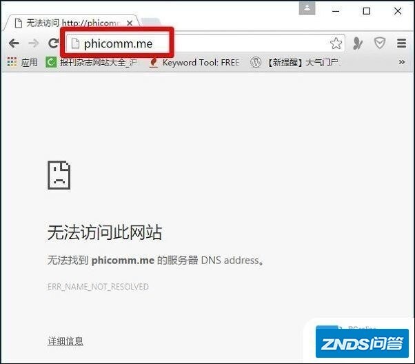 斐讯路由器phicomm.me登入界面进不去如何解决【详细介绍 ...