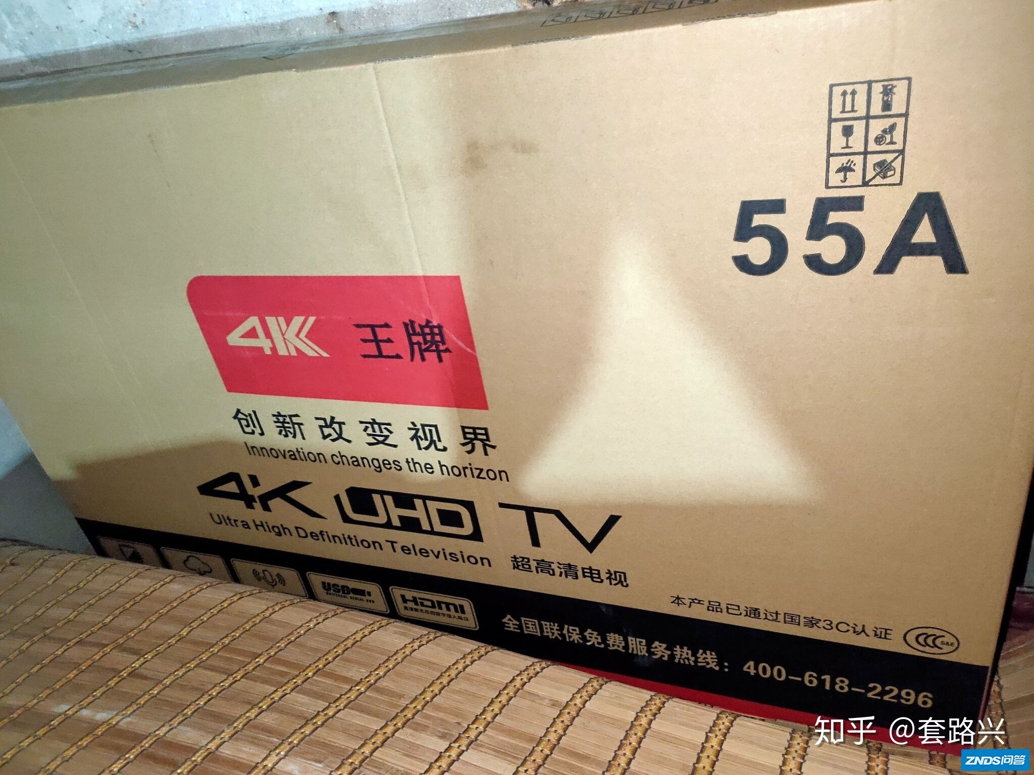 4K王牌电视机-12.jpg