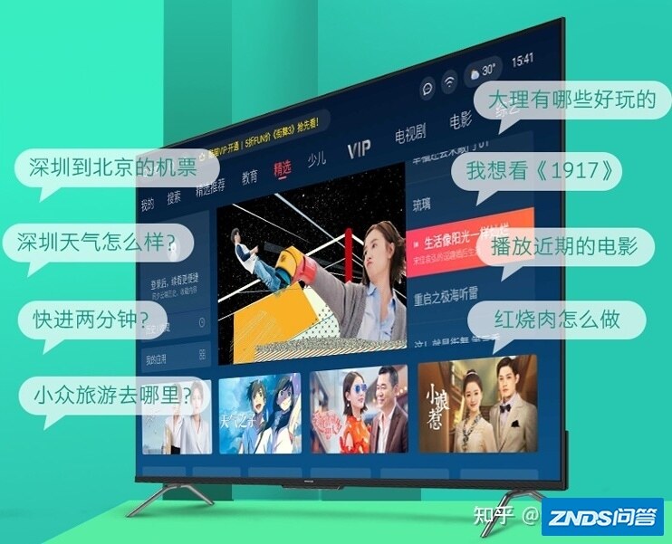 2022年电视机机推荐，3000元左右值得入手的电视机机推荐-4.jpg