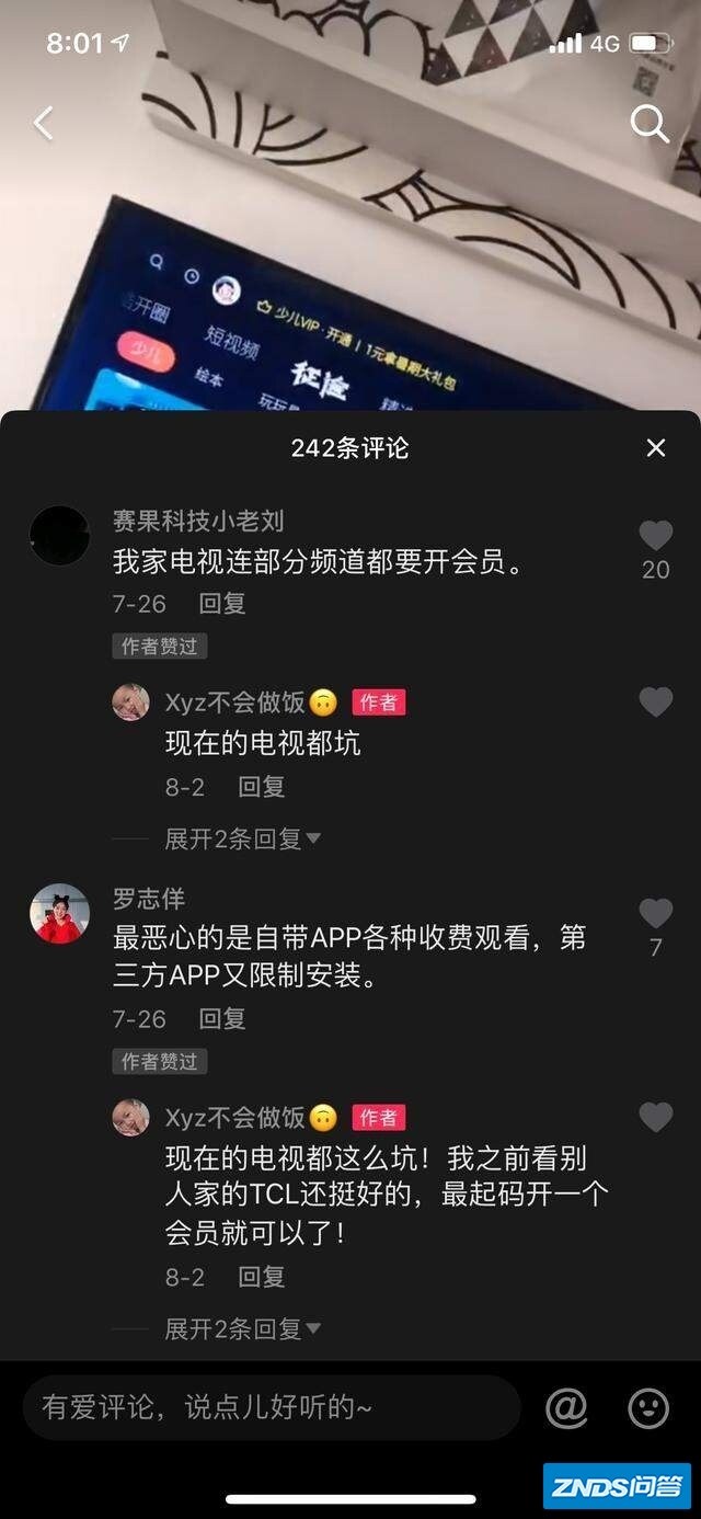 酷开未来电视机举步维艰，何谈“未来”