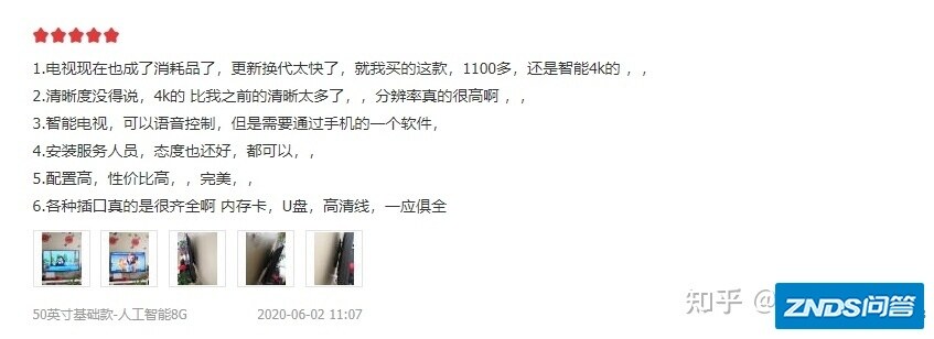 康佳KKTV系列实测，到底值不值得购买？