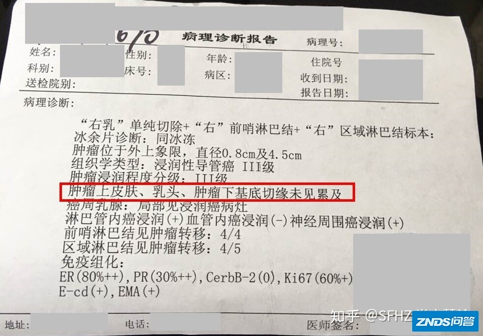 一文读懂乳腺癌的病理报告-10.jpg