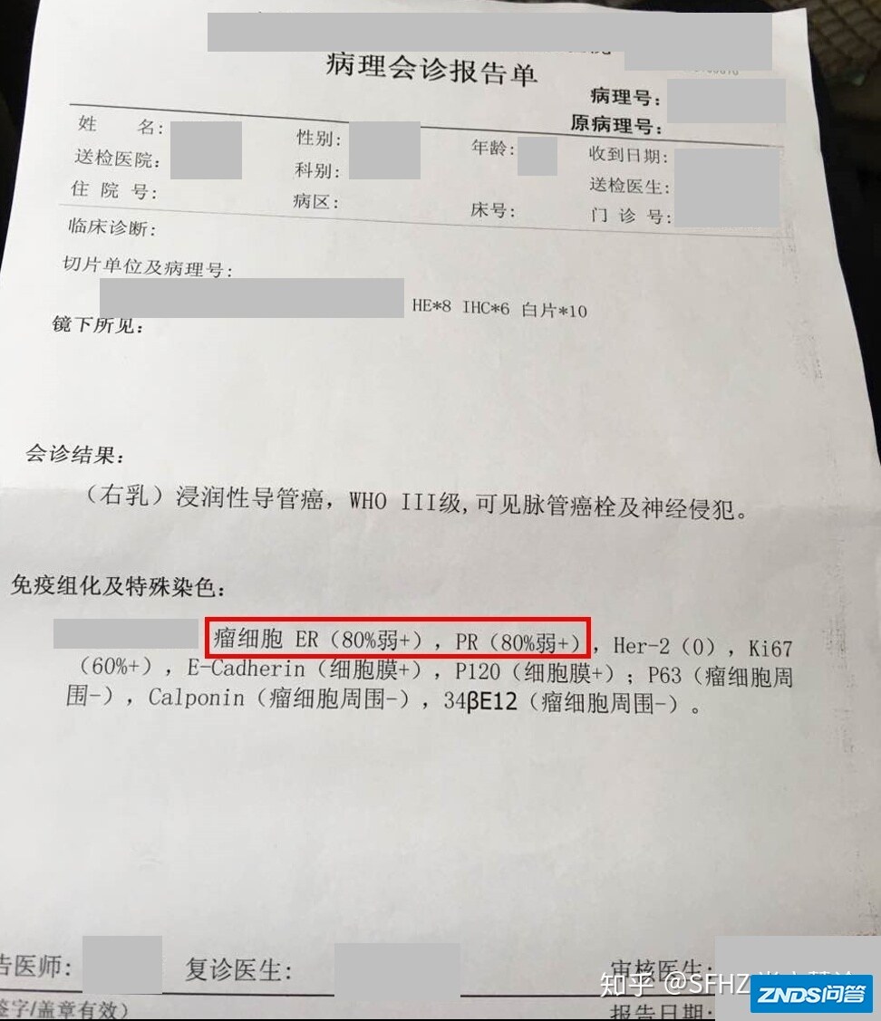 一文读懂乳腺癌的病理报告-14.jpg