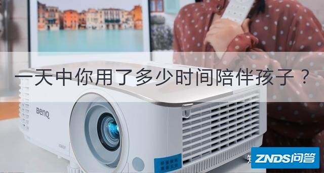 家用家用投影仪那家好？明基i707升级归来，从不畏惧对手！