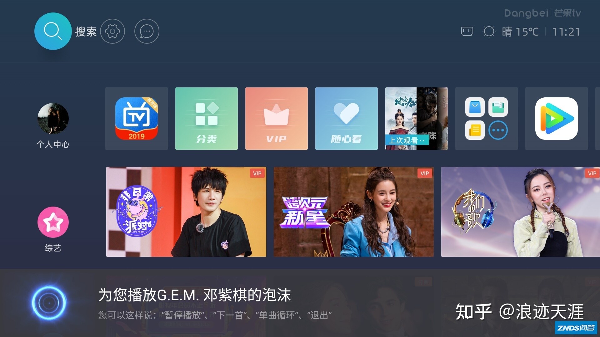 当贝超级盒子 H2 有哪些实用功能值得推荐？-7.jpg
