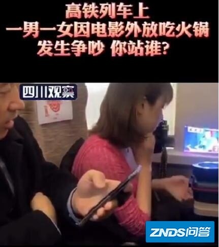 女子高铁上看影片外放被骂，选对了家用投影却用错了方法