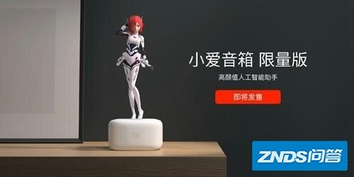 天猫精灵和小爱同学到底哪个好用用？