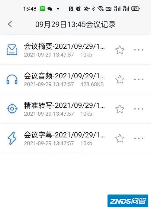 你的办公室也有这么强大的家用投影仪吗？能帮会议配字幕的那种 ...-5.jpg