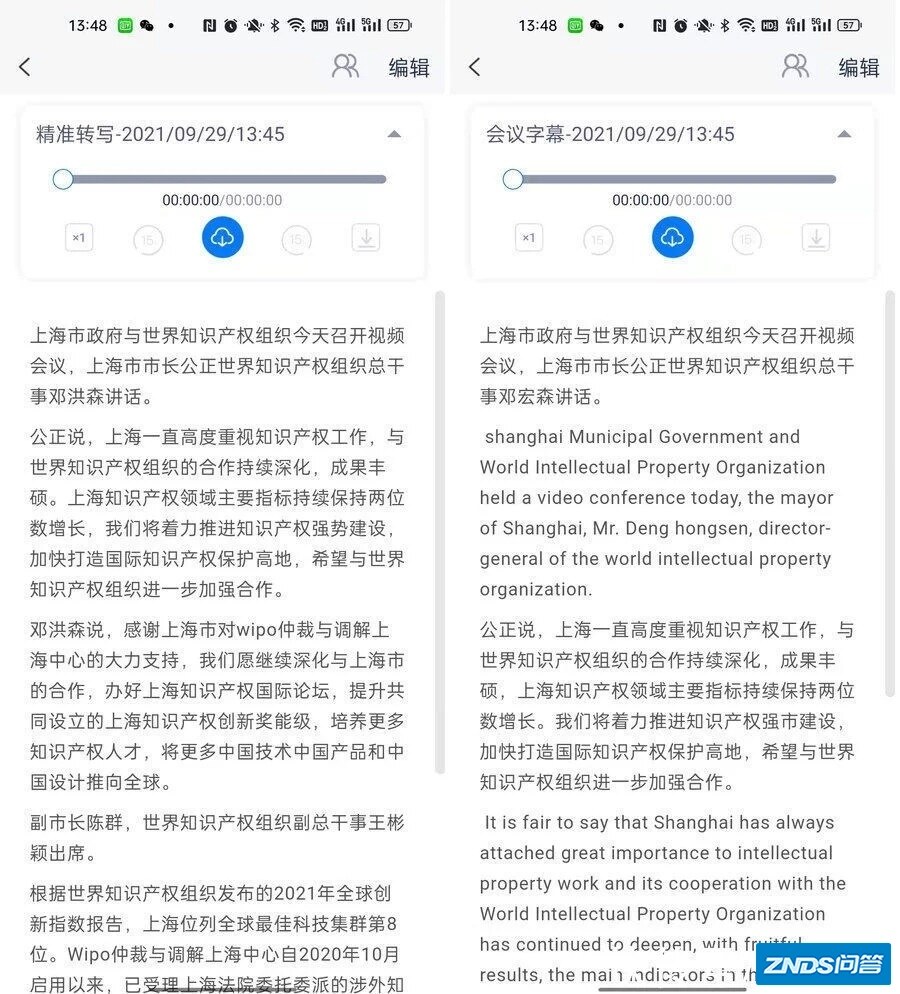 你的办公室也有这么强大的家用投影仪吗？能帮会议配字幕的那种 ...-6.jpg