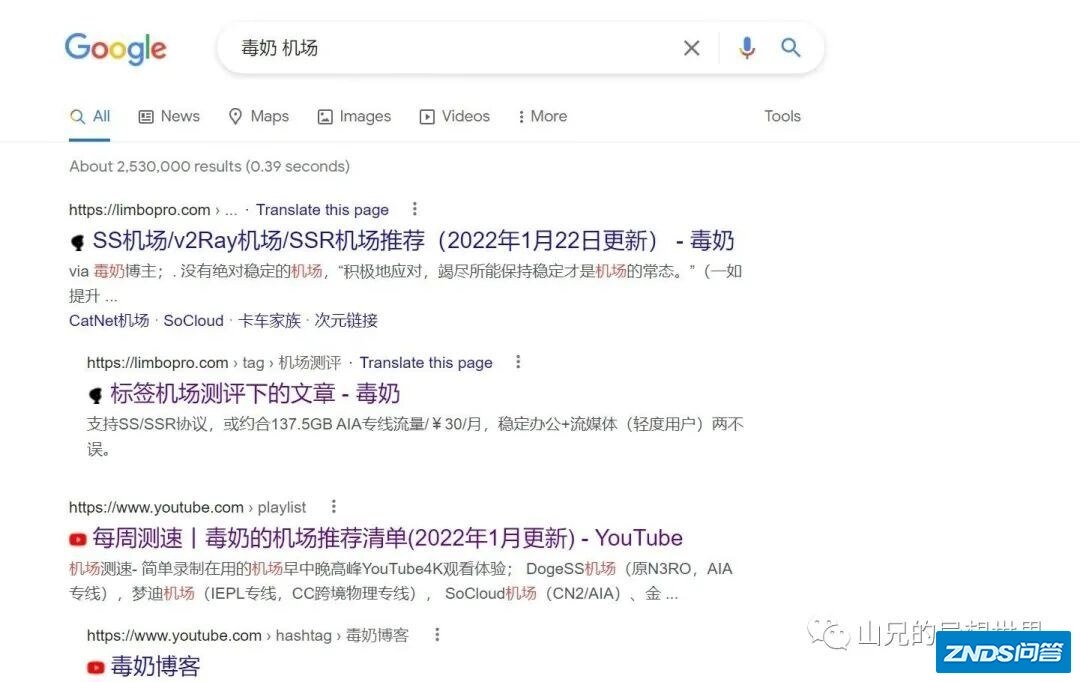 【浅白技术贴 手把手地教】我的网络折腾记-1、基础-富强上网 ...