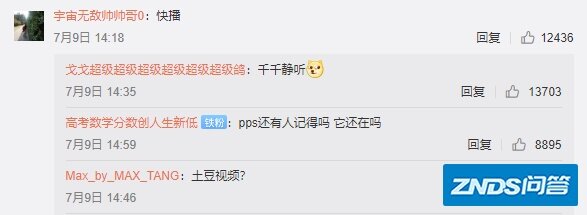 10个消失的成都名牌，目前有钱也买不到-4.jpg