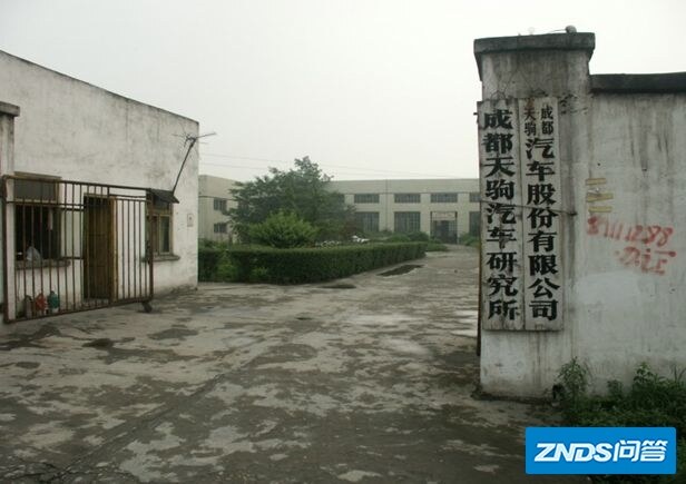 10个消失的成都名牌，目前有钱也买不到-8.jpg