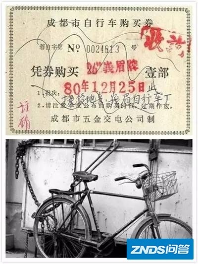 10个消失的成都名牌，目前有钱也买不到-13.jpg