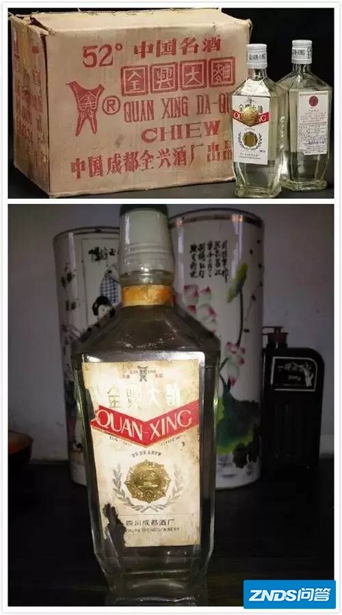 10个消失的成都名牌，目前有钱也买不到-14.jpg