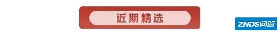 10个消失的成都名牌，目前有钱也买不到-22.jpg