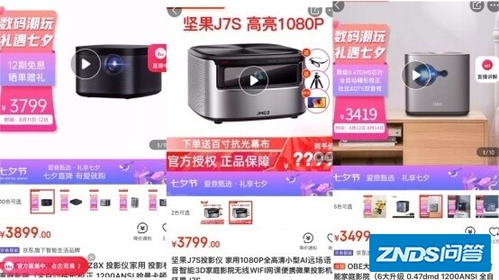 性价比高的家用投影仪? 哪个牌子家用投影仪家用好-2.jpg