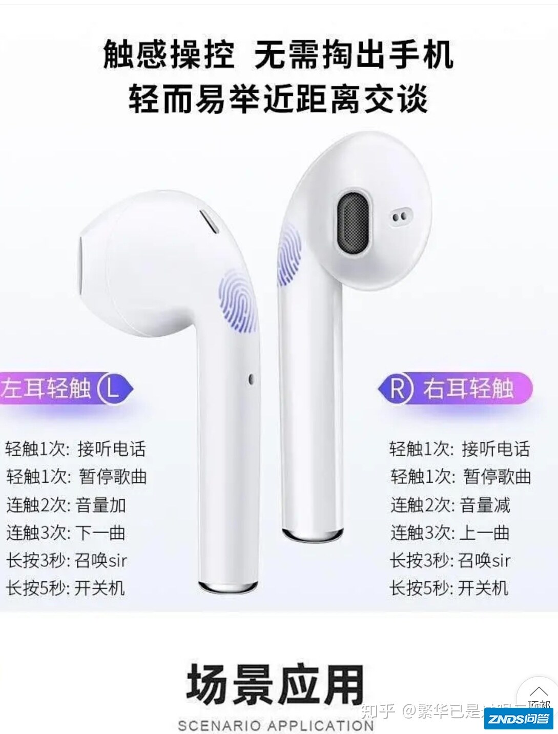 拼多多上20多块钱的蓝牙耳机如何样（我的使用心得）-2.jpg