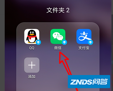 微信视频号可以单独登陆吗