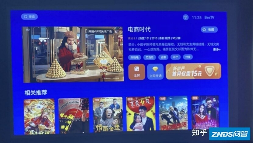 让影片走出荧幕，走进你的家庭｜女神节礼物推荐/选什么好之 ...-7.jpg