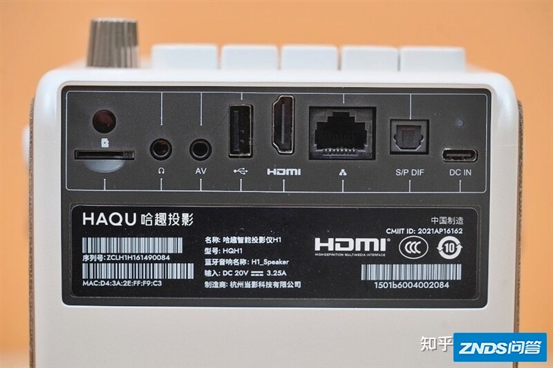 复古造型 一眼种草！哈趣家用投影H1评测：入门也有真1080P-11.jpg
