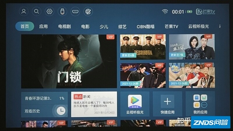 复古造型 一眼种草！哈趣家用投影H1评测：入门也有真1080P-15.jpg