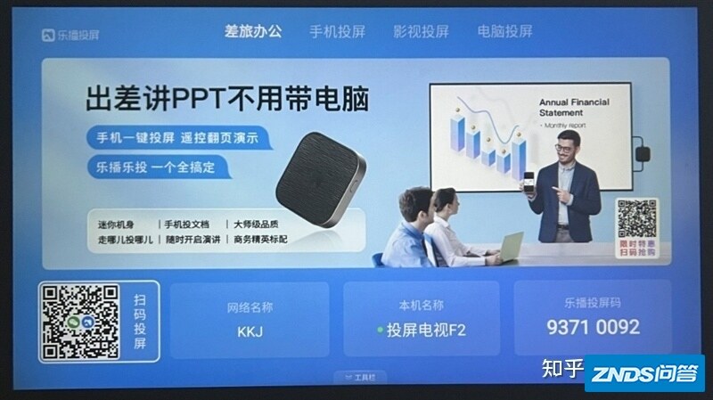 复古造型 一眼种草！哈趣家用投影H1评测：入门也有真1080P-21.jpg