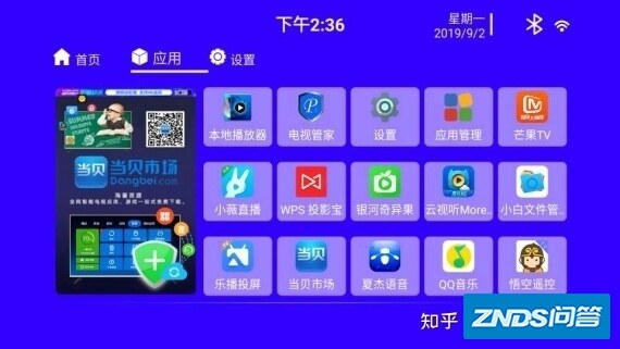 年轻人首选的一款家庭影院家用投影仪-M19-10.jpg
