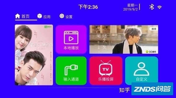 年轻人首选的一款家庭影院家用投影仪-M19-7.jpg