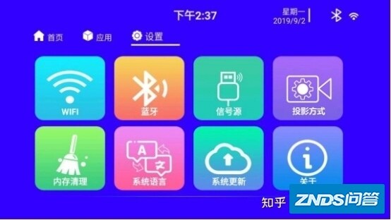 年轻人首选的一款家庭影院家用投影仪-M19-8.jpg