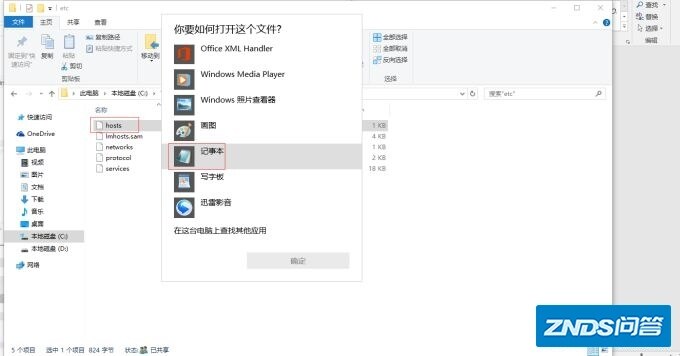 CSGO小课堂——5E对战平台常见问题解决方法