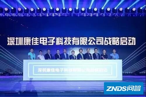 康佳大屏OTT的进化之路-4.jpg