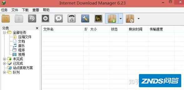 芒果TV里下载的视频如何转成mp4格式?