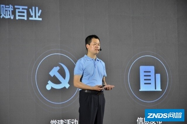 海康威视会议平板V系列正式发布 改变你的每一场会议！