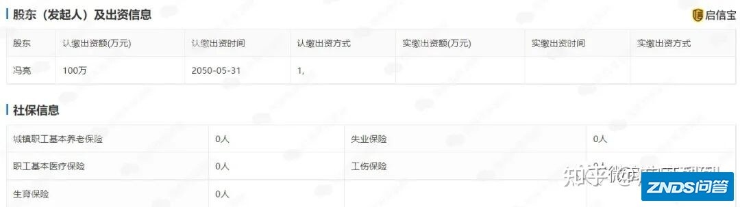 恒诺世佳：普通食品胆敢宣传抗癌作用，凝胶糖果涉嫌虚假 ...