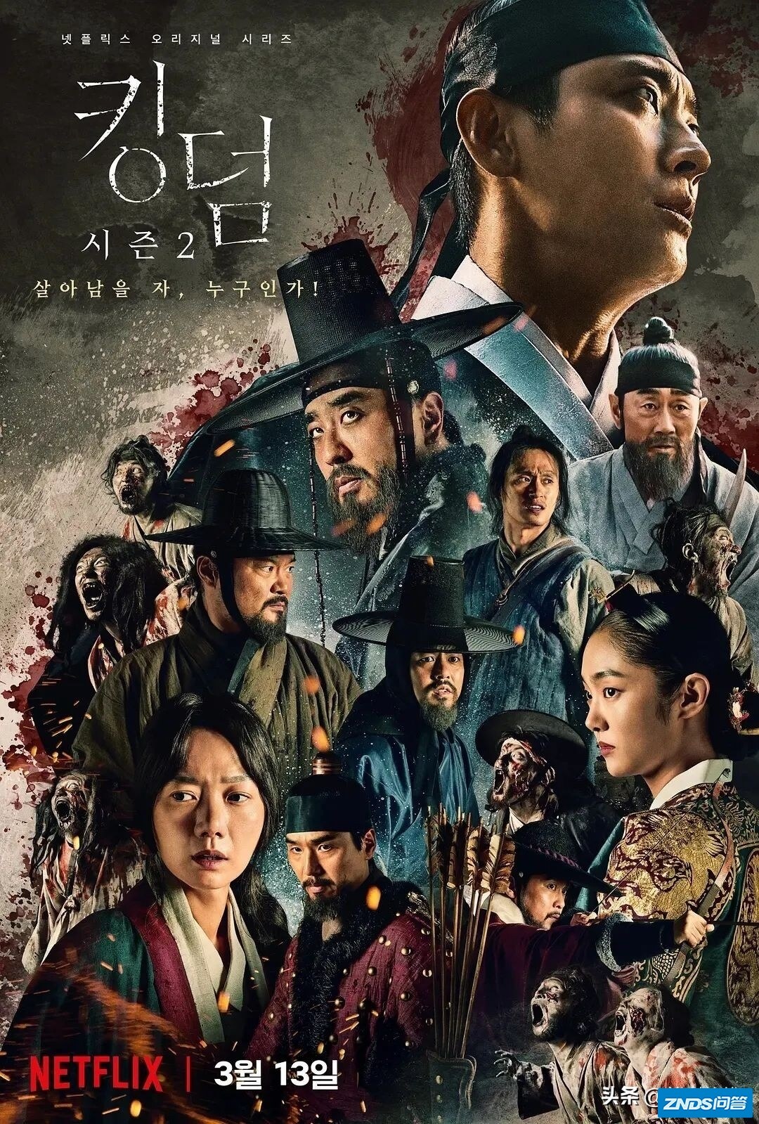 Netflix出品的五部顶流韩剧，剧荒的，收藏吧