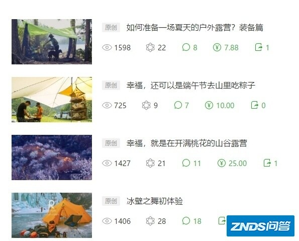 户外露营装备都有什么好东西推荐？
