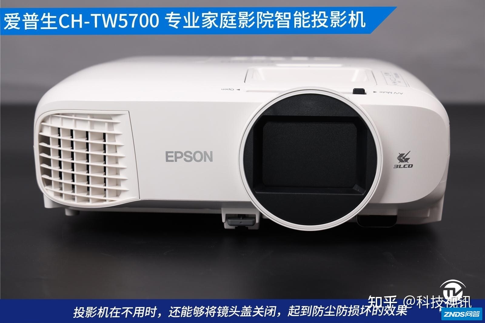 打造高画质私人影院 爱普生CH-TW5700家用投影机评测-2.jpg