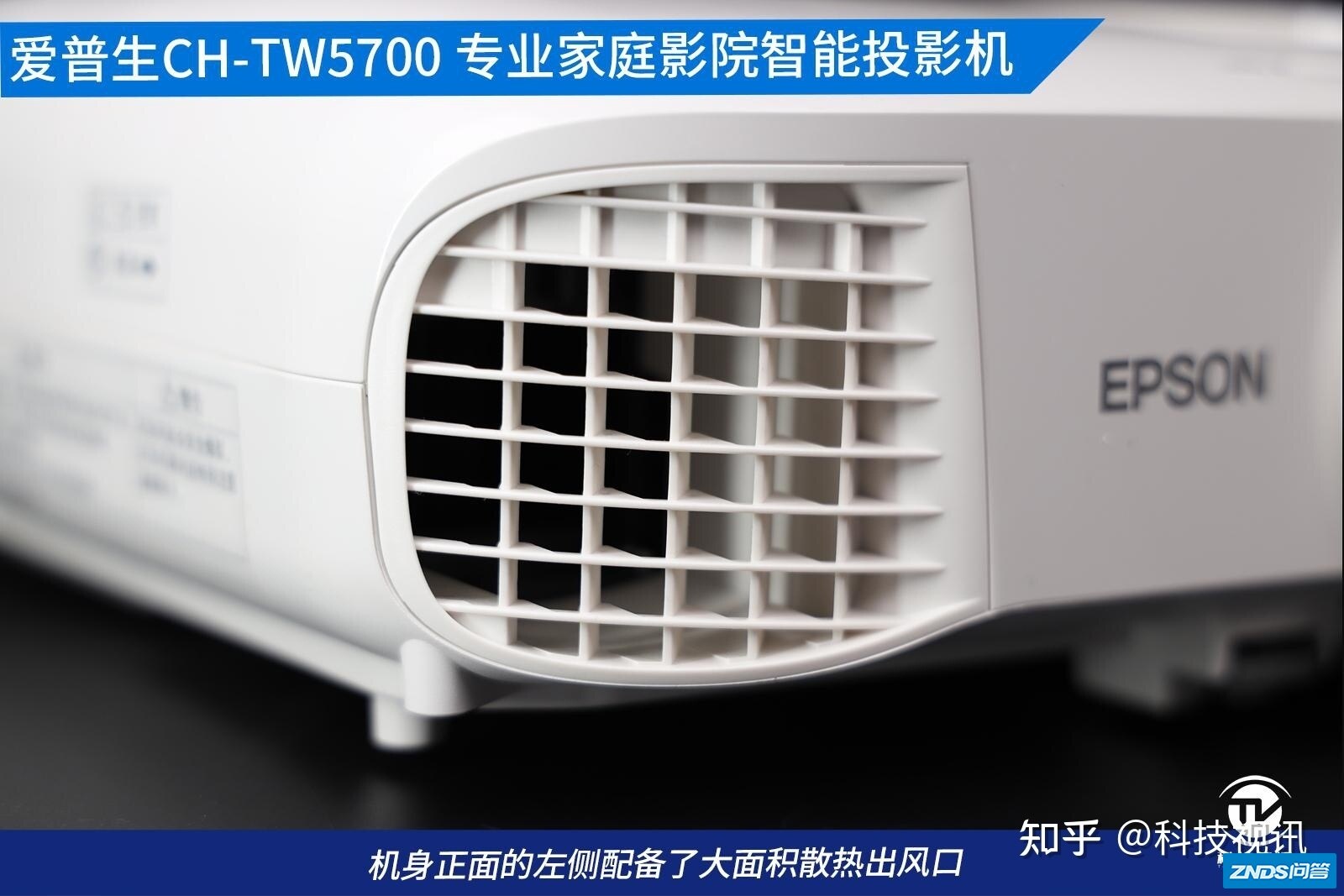 打造高画质私人影院 爱普生CH-TW5700家用投影机评测-3.jpg