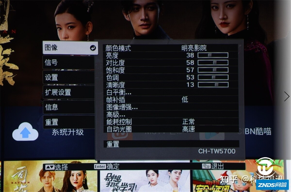 打造高画质私人影院 爱普生CH-TW5700家用投影机评测-9.jpg