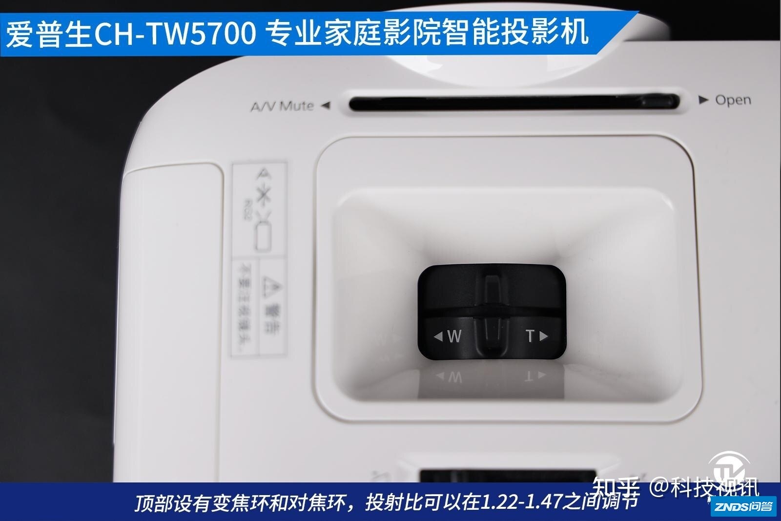 打造高画质私人影院 爱普生CH-TW5700家用投影机评测-5.jpg